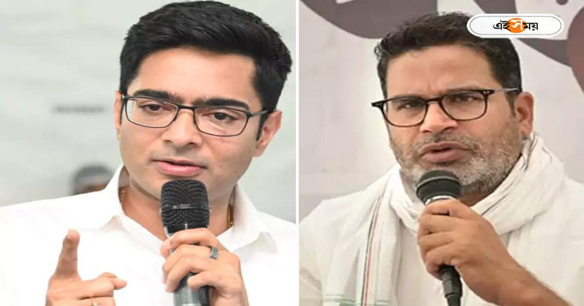 Prashant Kishor,বঙ্গ রাজনীতিতে তাঁর হাত ধরেই এন্ট্রি, প্রশান্ত কিশোরকে নিয়ে কী অভিমত অভিষেকের? – abhishek banerjee has given big statement on prashant kishor ahead lok sabha election