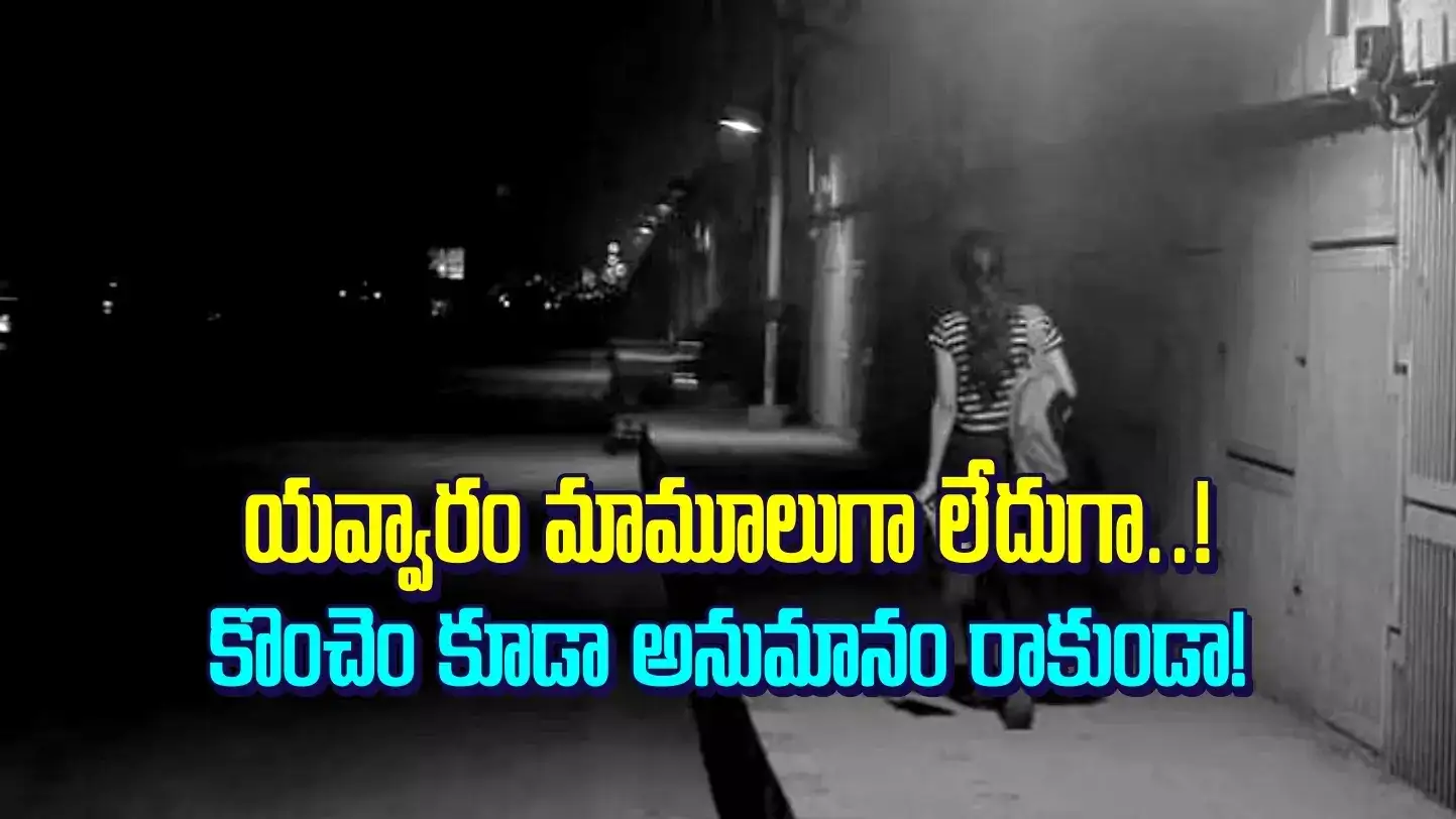 ఇక్కడి అమ్మాయిలతో యవ్వారం.. అమెరికా యువతుల ఖాతాల్లోకి డబ్బులు.. దందా పెద్దదే..!