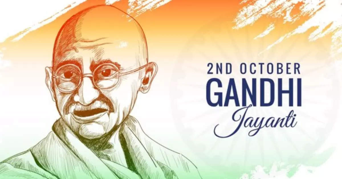 गांधी जयंती 2024 (Gandhi Jayanti)