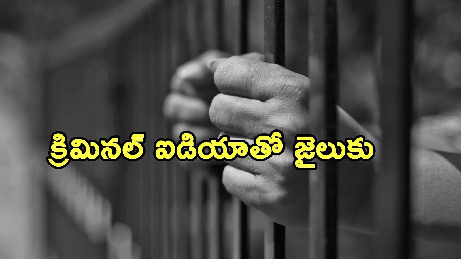 వేశ్యలను గదికి రప్పించి దారుణం.. సింగ్‌పూర్‌లో భారతీయ యువకులకు ఐదేళ్లు జైలు!