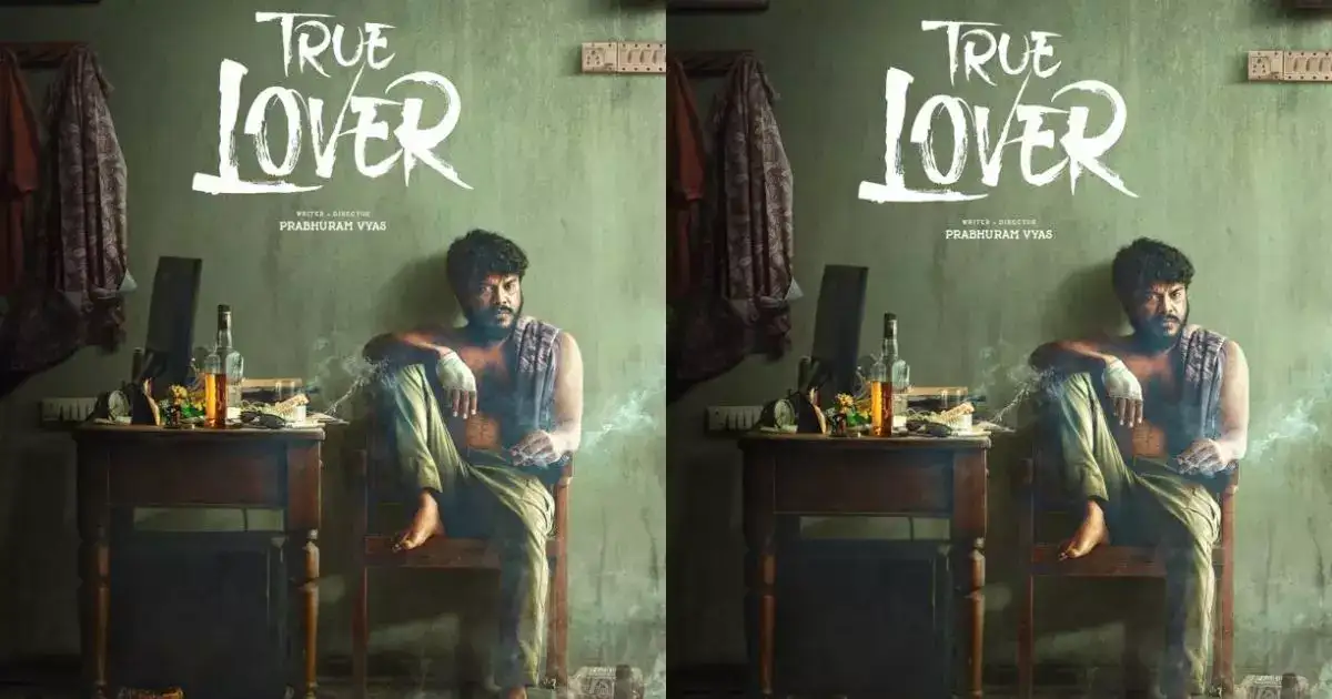 Lover: 2024ம் ஆண்டின் மிகப் பெரிய பிளாக்பஸ்டர்: லவ்வர் முதல் விமர்சனம் இதோ 