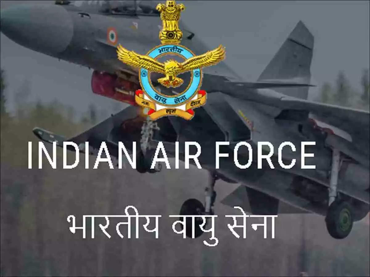 IAF Recruitment 2022: भारतीय वायु सेना में 10वीं पास के लिए निकली भर्ती,  7th CPC के तहत मिलेगी सैलरी - indian air force recruitment 2022 for for  various group c civilian posts,
