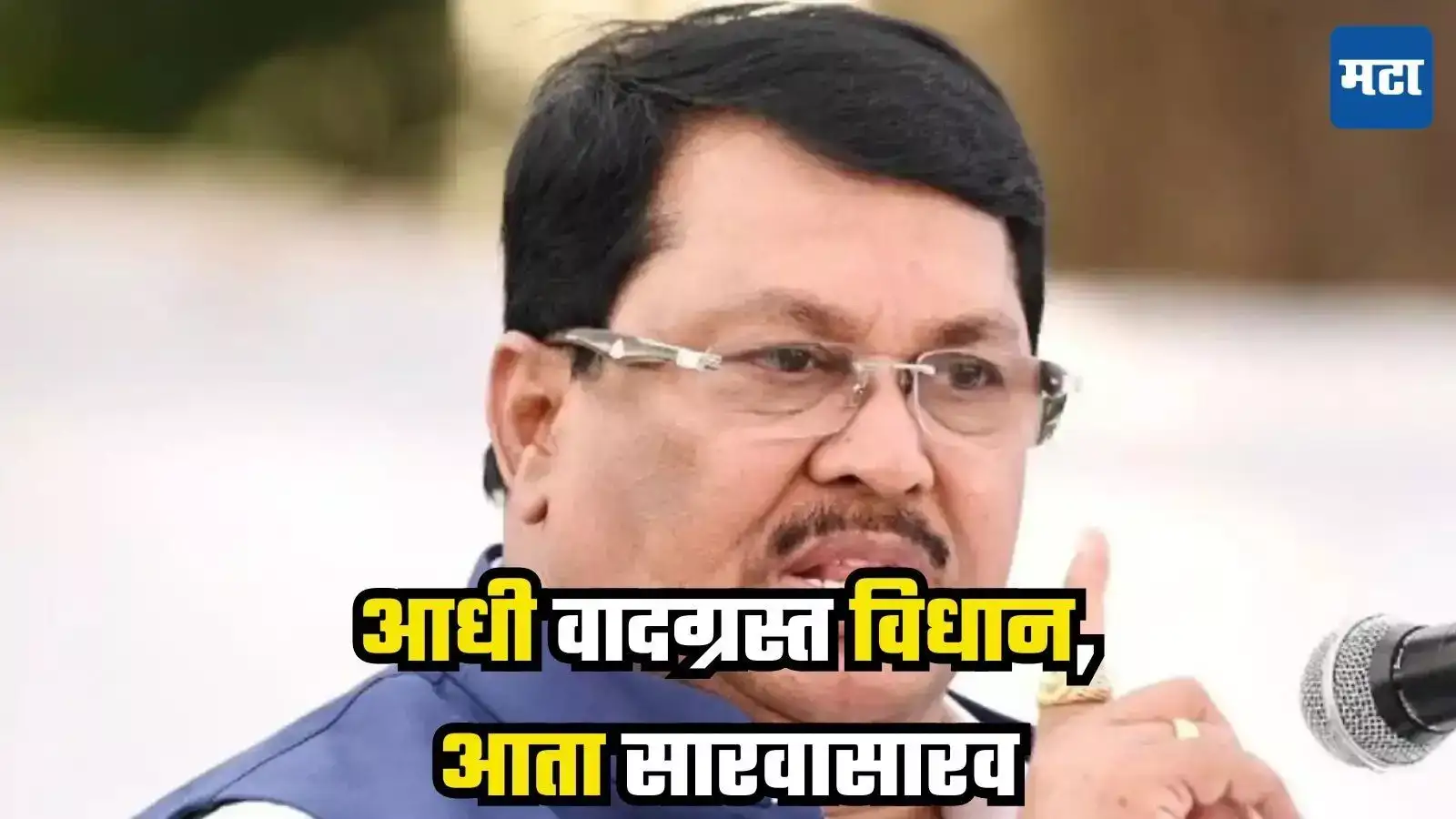 Vijay Wadettiwar : ‘धर्म विचारण्यासाठी दहशतवाद्यांना वेळ होता का?’; वादग्रस्त वक्तव्यानंतर वडेट्टीवारांची सारवासारव Vijay Wadettiwar : ‘धर्म विचारण्यासाठी दहशतवाद्यांना वेळ होता का?’; वादग्रस्त वक्तव्यानंतर वडेट्टीवारांची सारवासारव