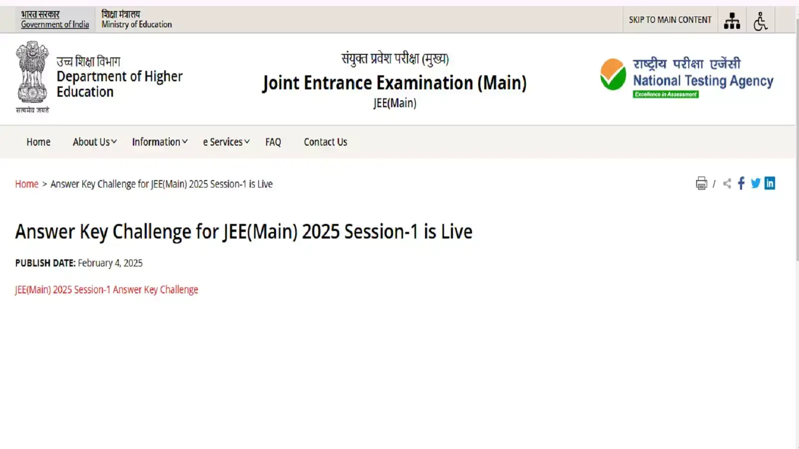 JEE Mains Answer Key 2025 : ஜனவரியில் நடைபெற்ற தேர்விற்கான விடைக்குறிப்பு, விடைத்தாள் வெளியீடு - சரிபார்ப்பது எப்படி? 