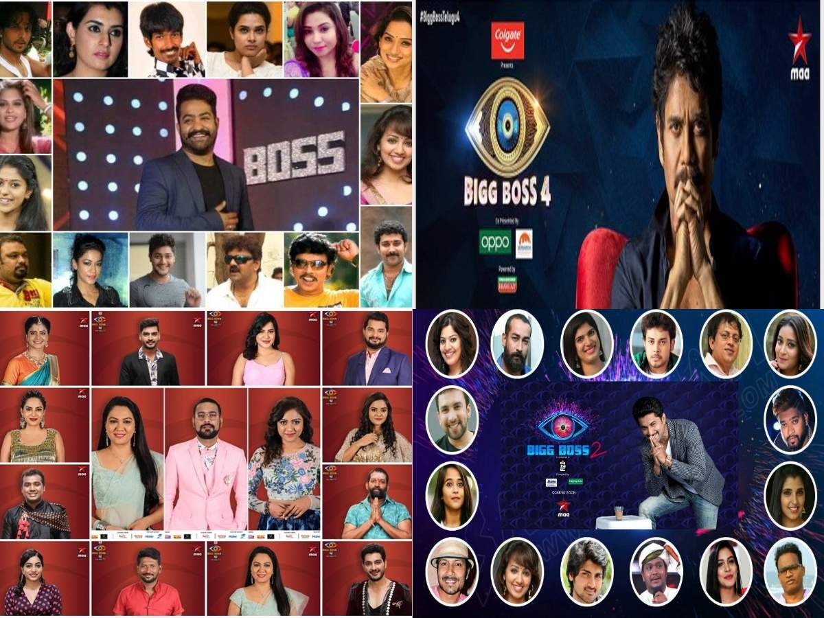 Bigg boss season 1 full episodes in discount telugu