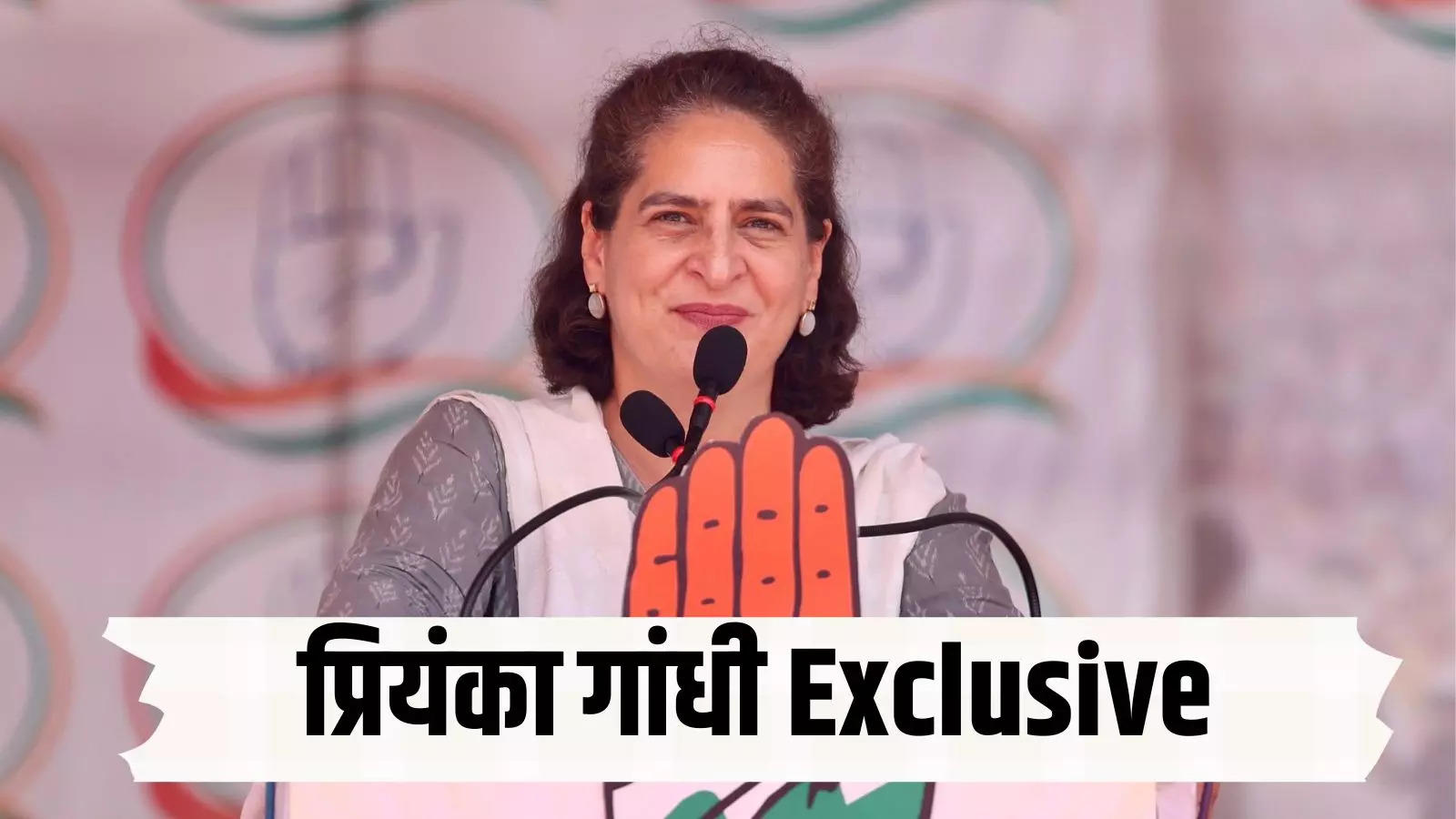 Wave of discontent against Modi government, people in mood for change… Exclusive interview of Priyanka Gandhi