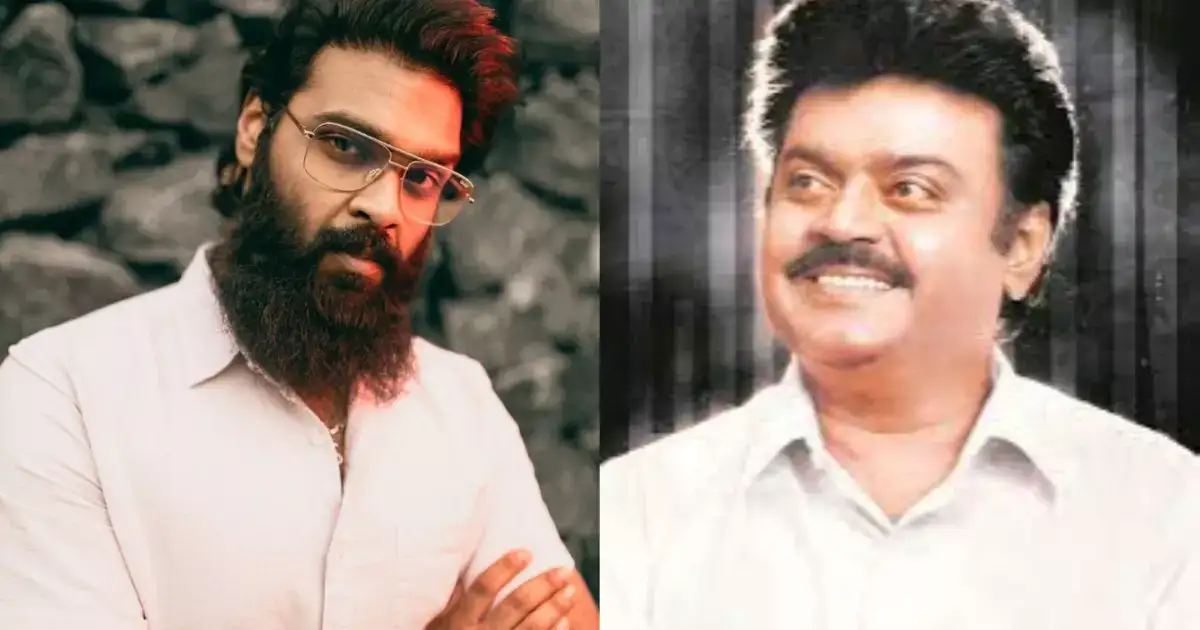 Vijayakanth Son: விஜயகாந்த் மகனை வைத்து கம்பேக் கொடுக்க தயாரான சிவகார்த்திகேயனின் ஆஸ்தான இயக்குனர்..! 