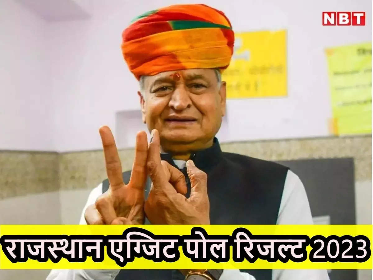 Gehlot’s chair will be stuck in a tough competition!  Congress and BJP close to power