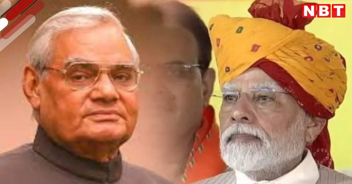 Why BJP makes the inauspicious number of 13 auspicious, know the BJP connection of the date