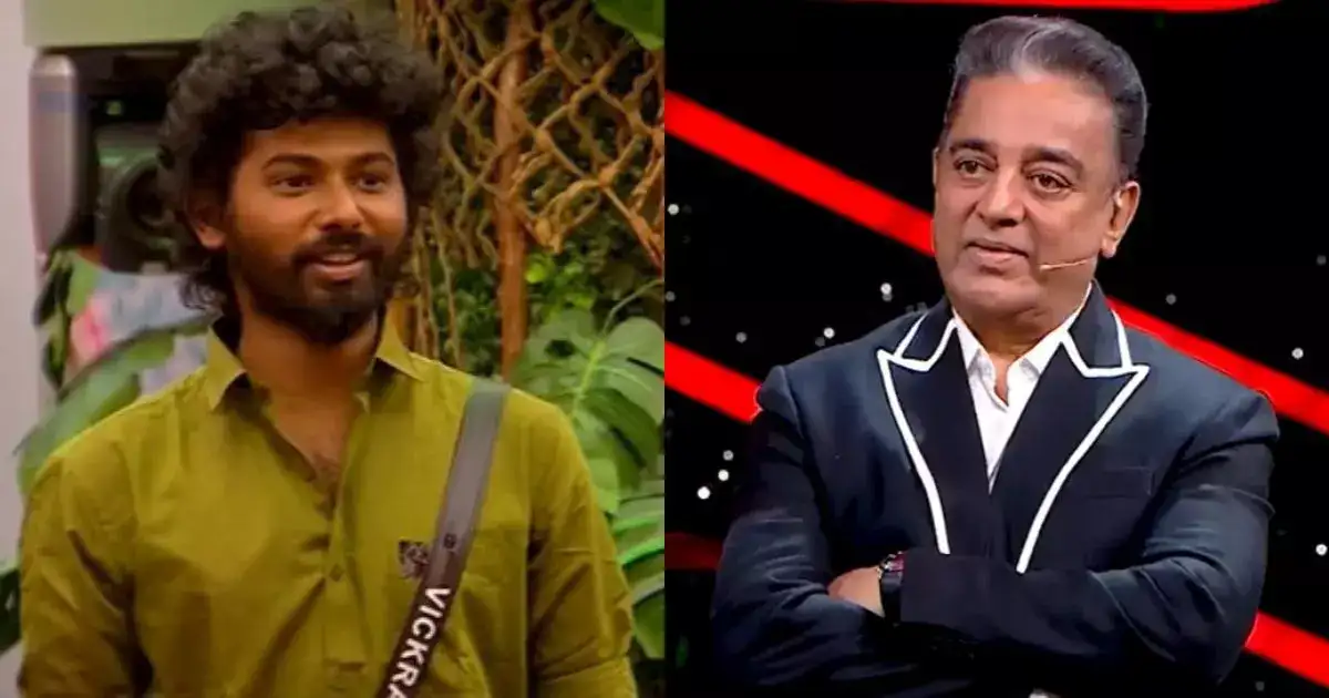 Saravana Vickram: போகும்போது கமலிடம் தன் ஆசையை சொன்ன விக்ரம்: என்னனு தெரிந்தால் ஆடிப் போயிடுவீங்க 
