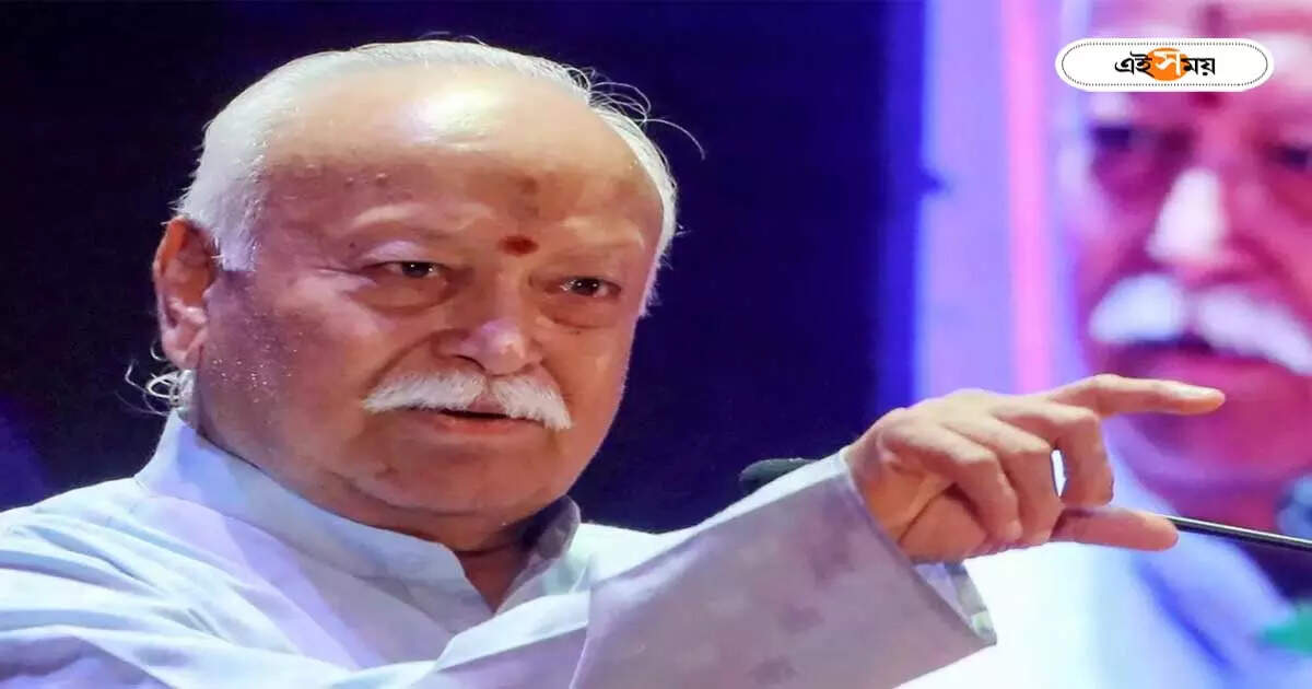 Mohan Bhagwat : কলকাতায় আরএসএস প্রধান মোহন ভাগবত, বিশিষ্টজনদের সঙ্গে বৈঠক ঘিরে শুরু জল্পনা – rashtriya swayamsevak sangh chief mohon bhagwat came kolkata to meet several delegates
