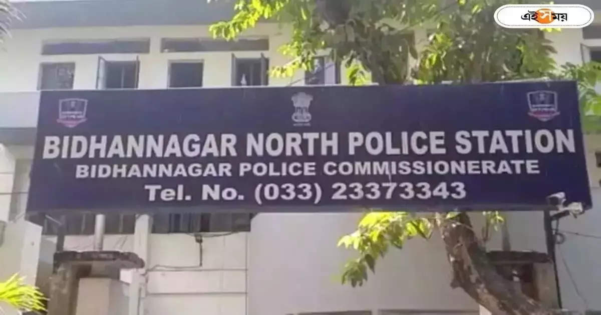 Bidhannagar Police Commissionerate : হেল্প-দের তথ্য দিয়ে হেল্প করুন, আবেদন পুলিশের – bidhannagar commissionerate has sent instructions to all the police stations about how many people are submitting information of residents