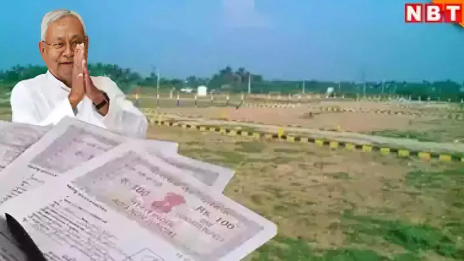 Bihar Land Survey: No one’s land will be taken, calmly fill self-declaration form, department gives new update

 Trending Global News