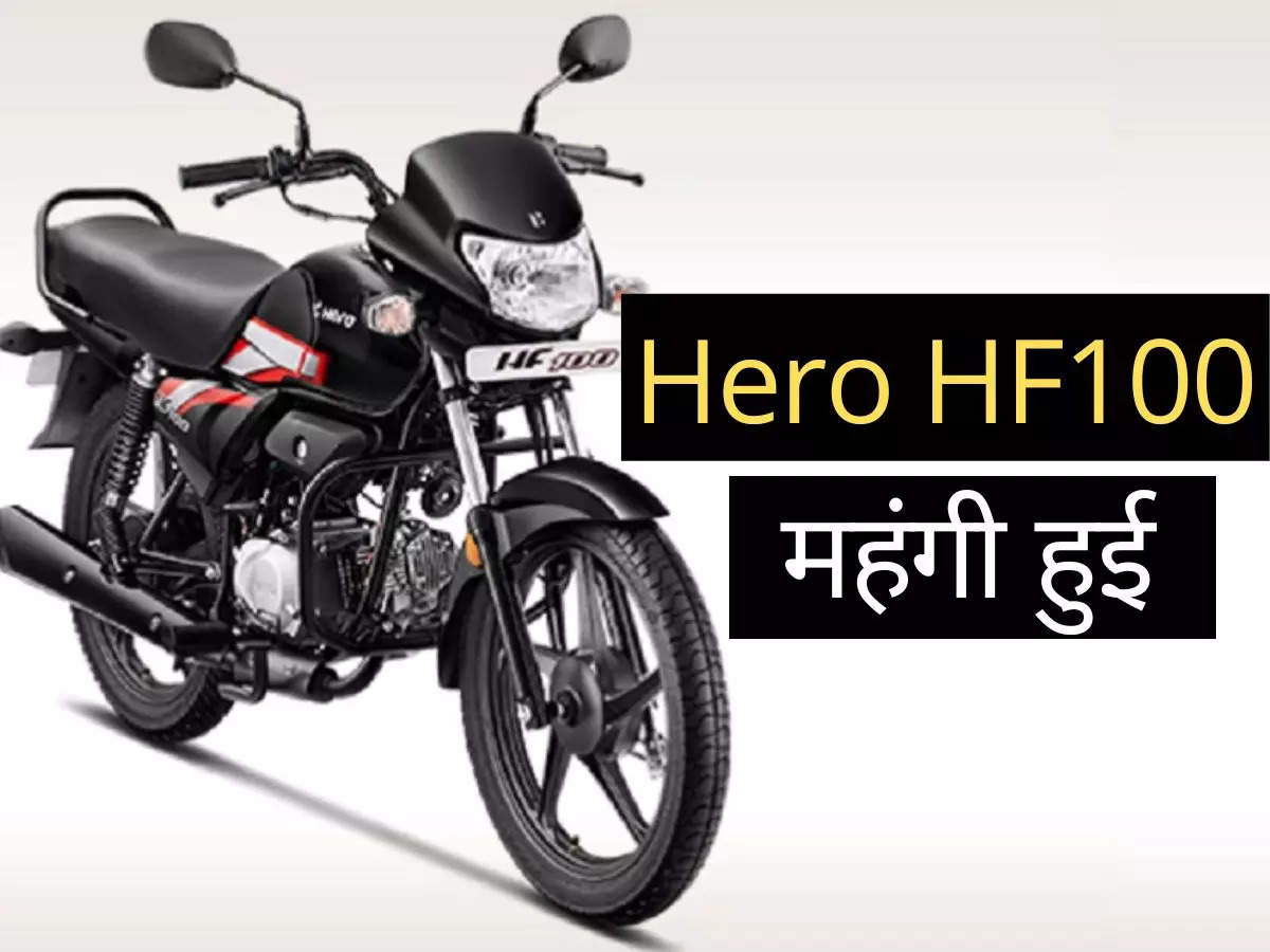 hf 100 bike on road price