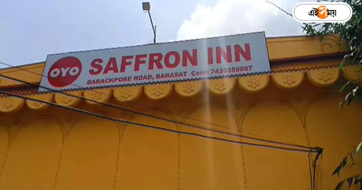 Chit Fund Company In West Bengal : সেভিংস করলেই মোটা টাকা সুদ! বারাসতে ‘লাভের অফার’-এ পা দিয়ে বিপদে বহু মানুষ – one person from barasat allegedly running a chit fund
