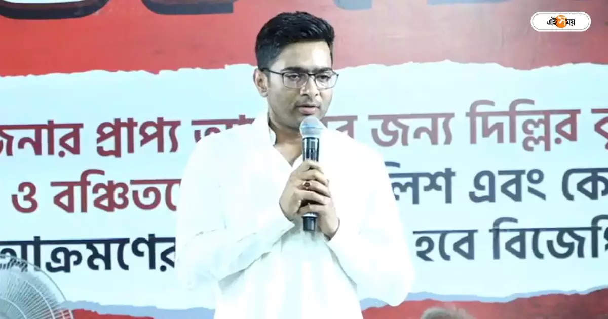 Abhishek Banerjee CV Ananda Bose : ‘আমার সঙ্গে দেখা করতে হবে, নইলে…’, রাজ্যপাল বোসকে হুঁশিয়ারি অভিষেকের – abhishek banerjee slams governor cv anand bose from dharna near rajbhavan kolkata