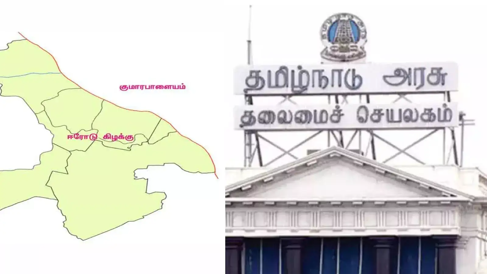 ஈரோடு கிழக்கு தொகுதி காலியானதாக அறிவிப்பு.. பிப்ரவரியில் இடைத்தேர்தல்? 