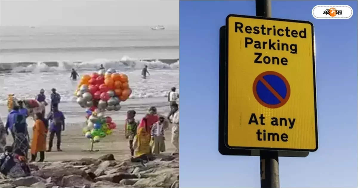 Digha Beach : দিঘায় পার্কিং নিয়ে বড় সিদ্ধান্ত, মিটল দীর্ঘদিনের দাবি – special parking zone for fish carts made in digha beach