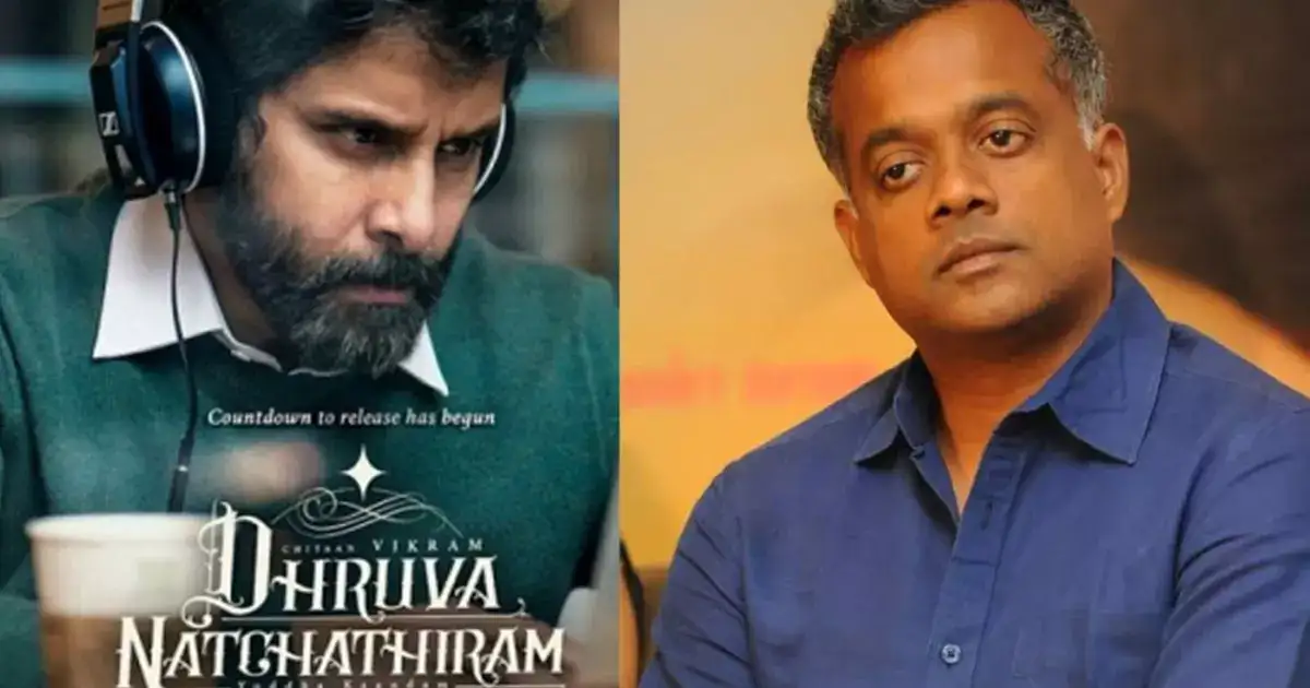 Dhruva Natchathiram release: இம்முறை மிஸ் ஆகாது..துருவ நட்சத்திரம் ரிலீஸ் தேதியை லாக் செய்த கௌதம் மேனன்..! 