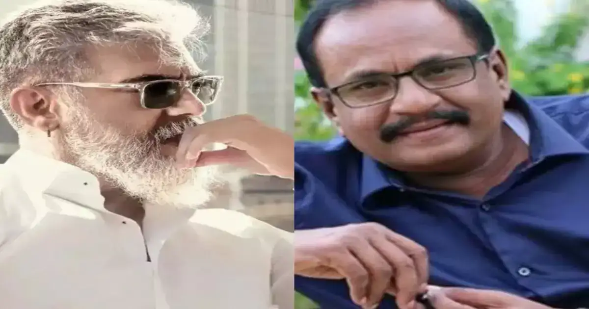 மறைந்த நடிகர் மாரிமுத்துவின் குடும்பத்திற்காக அஜித் செய்த உதவி: நெகிழ்ச்சியான தகவல்.! 