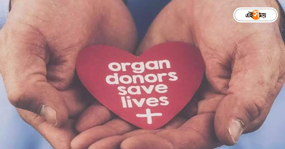 Organ Donation News: ব্রেন ডেথের পর অঙ্গদান, তৃণমূল বিধায়কের বোনের পরিবারের সিদ্ধান্তে নজির – humayun kabir sister donate organ after brain death