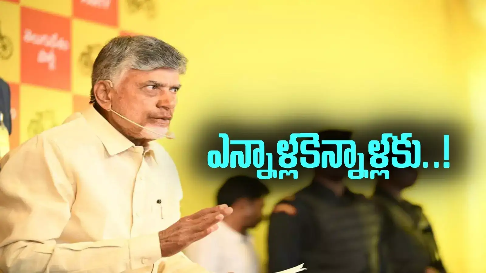 ఏపీ ప్రభుత్వం సంక్రాంతి కానుక!.. వారందరికీ సూపర్ న్యూస్..