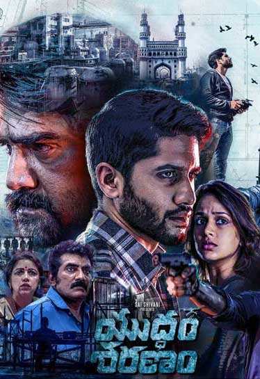 Yuddham sharanam full sale movie download 720p