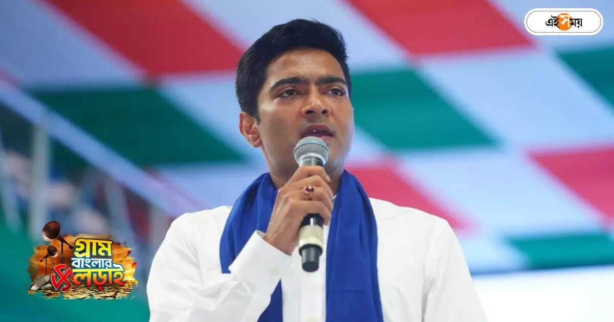 Abhishek Banerjee : ‘আমাকে বলে অ্যাপয়েন্টমেন্ট নিয়ে মন্দিরে আসতে হবে…’, মতুয়াগড়ের ঘটনায় আক্রমণ অভিষেকের