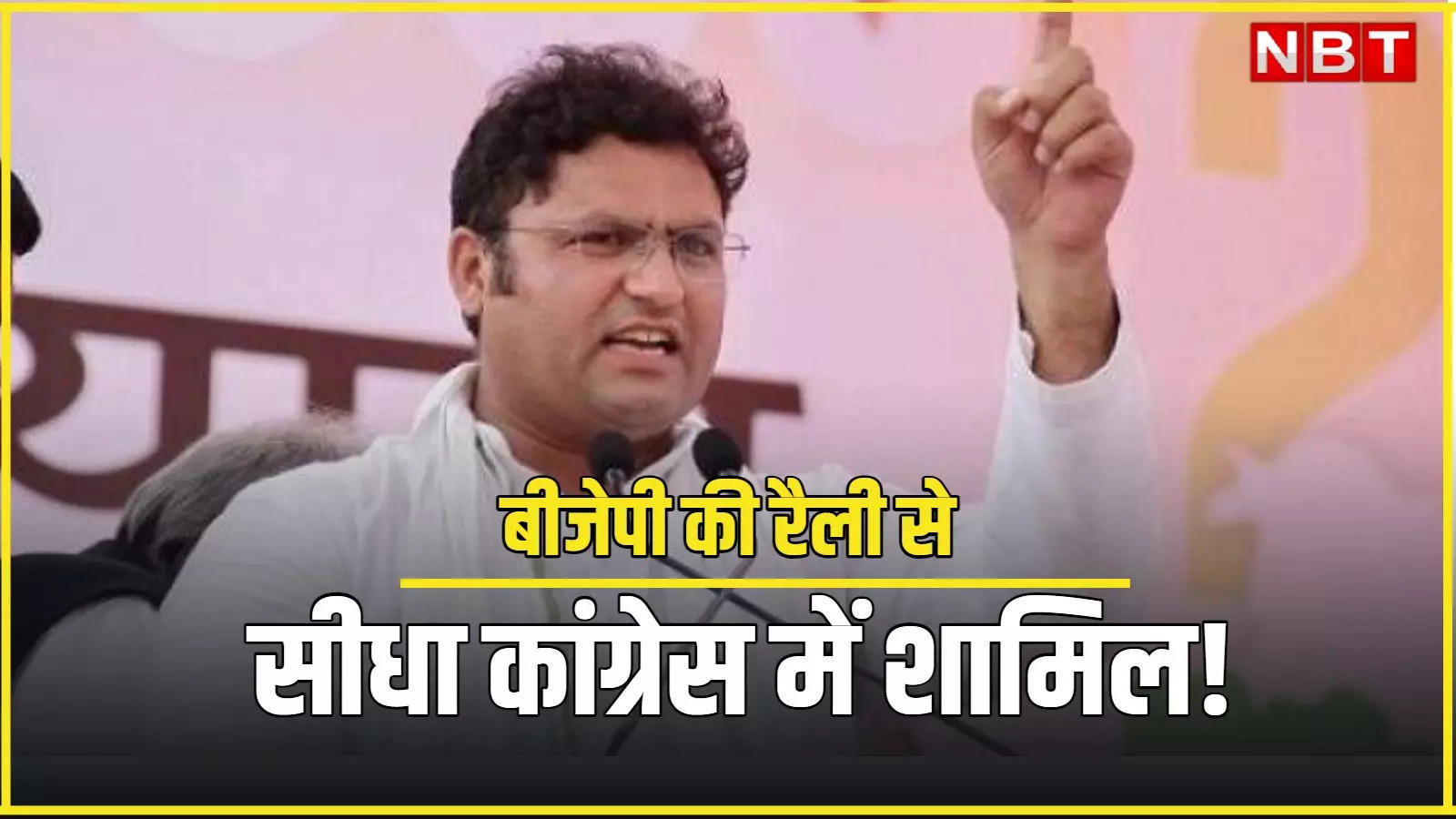 Who is Ashok Tanwar? The person who left BJP and joined Congress two days before Haryana elections changed party for the fourth time in 5 years.