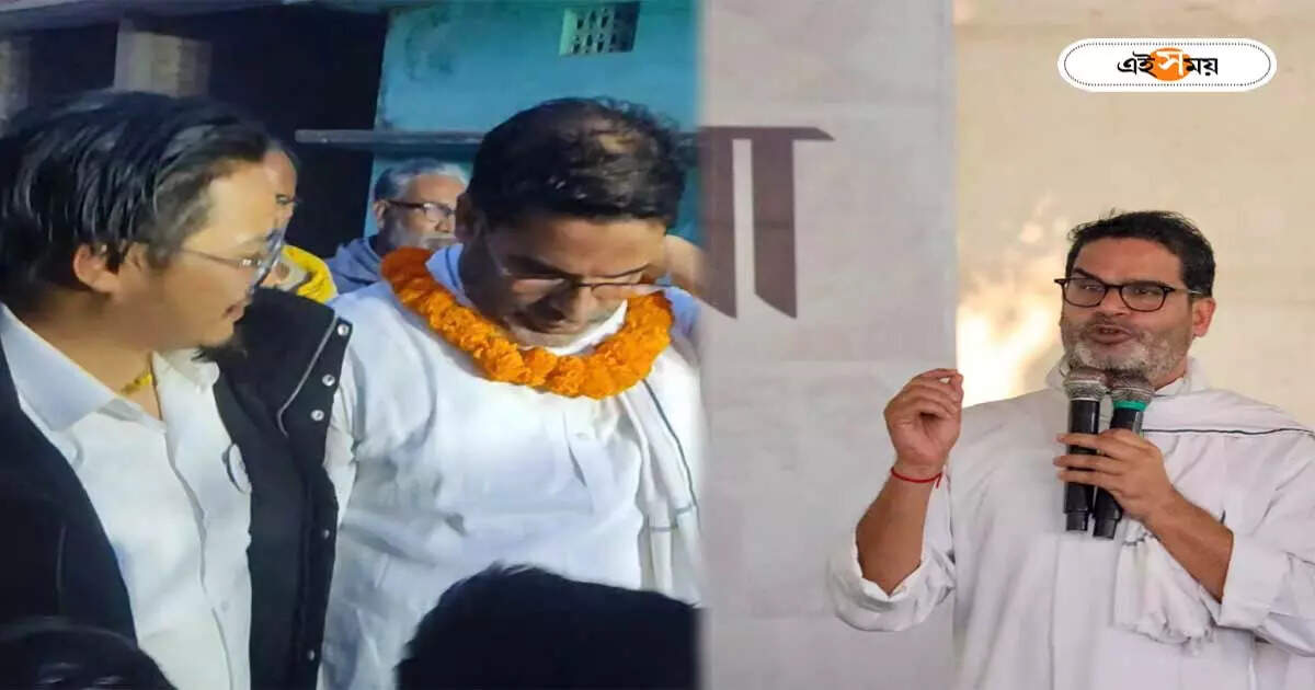 Prashant Kishor : পাহাড়ে খেলা ঘোরাতে পিকের সঙ্গে হাত মেলাবে হামরো পার্টি? শুরু জল্পনা – ajoy edwards hamro party members joined prashant kishor programme