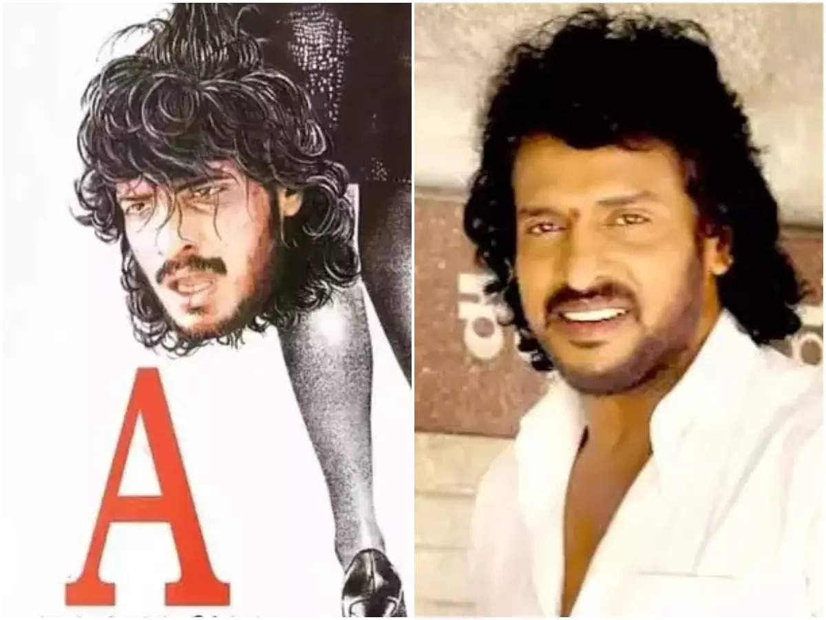 upendra #hdwallpaper | Actors, Actors images, Style