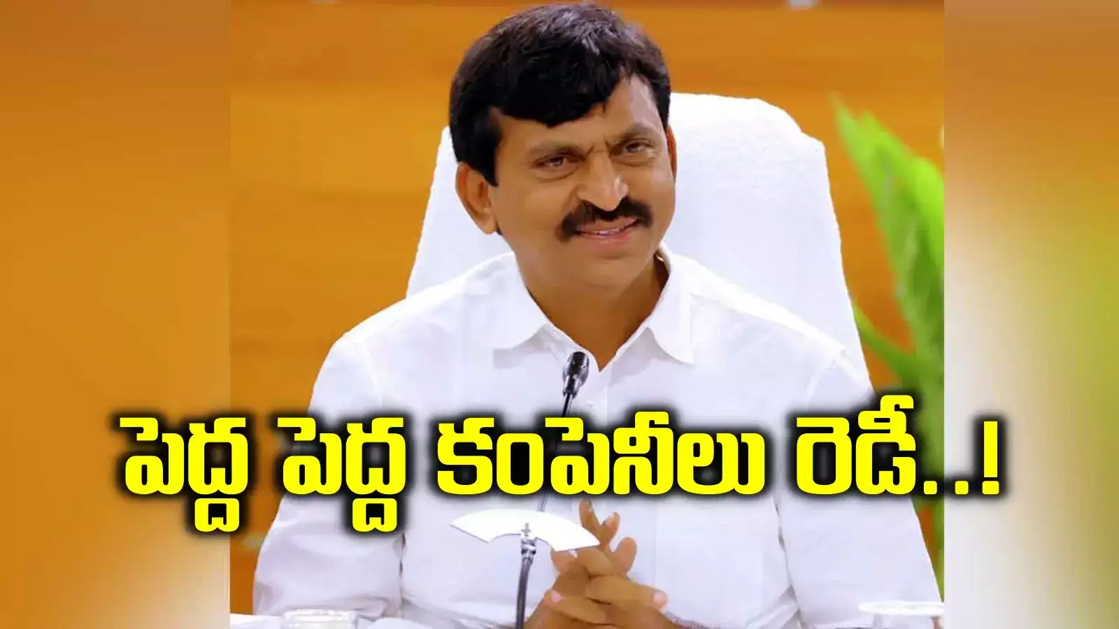 వరంగల్‌‌ జిల్లా ప్రజలకు శుభవార్త.. నెల రోజుల్లోనే ప్రారంభం.. పొంగులేటి కీలక ప్రకటన