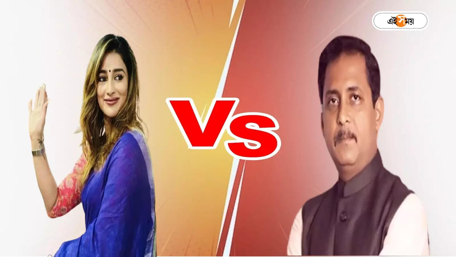 ত্রিমুখী লড়াই বরানগরে, ‘লেবুতলার দেবু’ এবার অভিনেত্রীর মুখোমুখি, কিস্তিমাতের চেষ্টায় ভূমিপুত্র তন্ময় – baranagar by election sayantika banerjee vs sajal ghosh