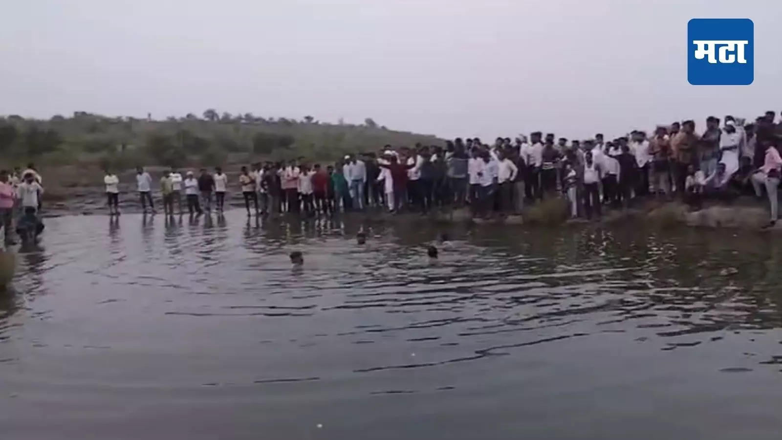 Washim 3 Boys drowns Adan Dam : ईदच्या दिवशी वाशिममधील अडाण धरणावर ...