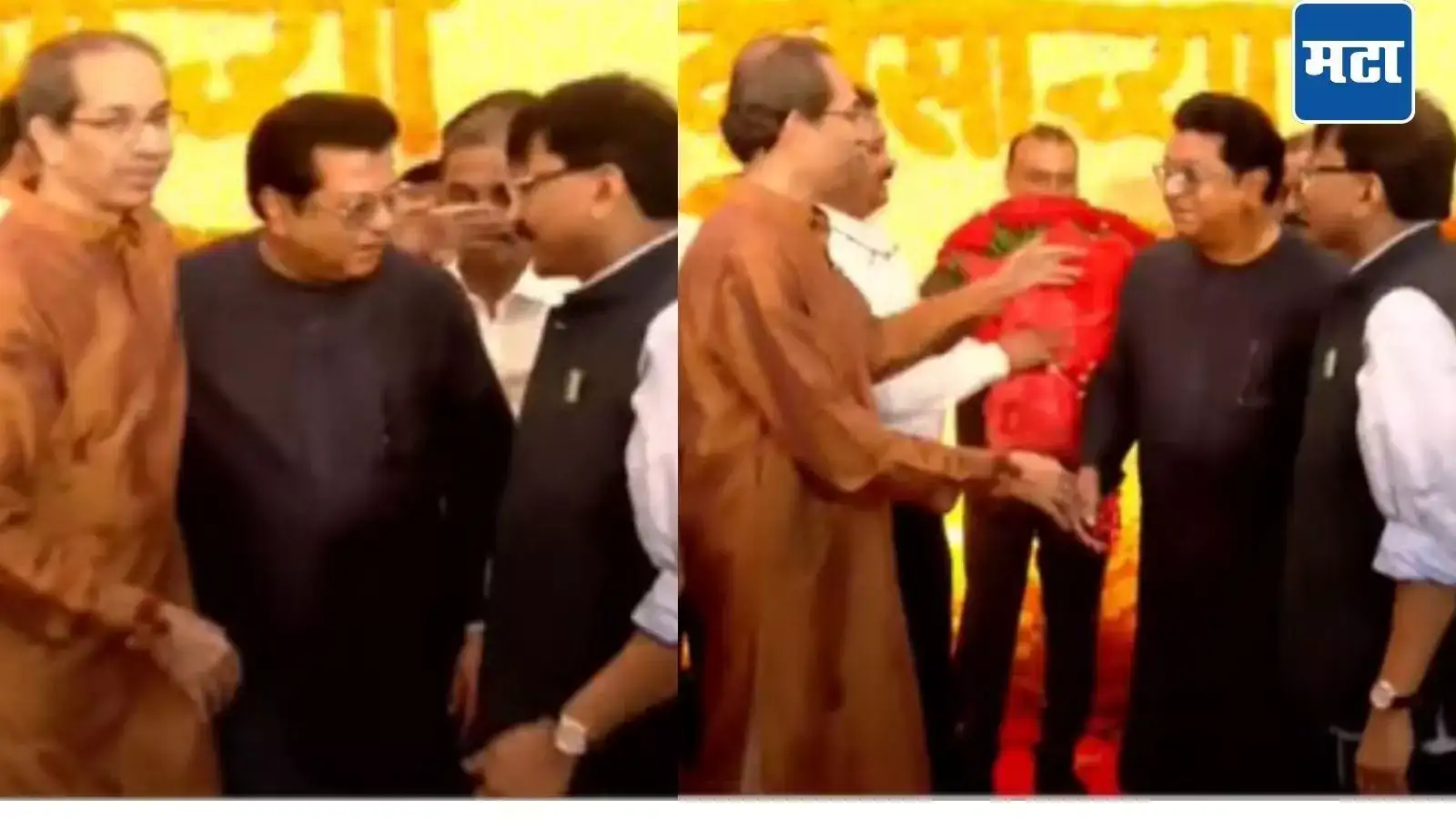 मोठी बातमी: उद्धव ठाकरेंना वाढदिवसाच्या शुभेच्छा देण्यासाठी राज ठाकरे ‘मातोश्री’वर; सर्वांच्याच भुवया उंचावल्या मोठी बातमी: उद्धव ठाकरेंना वाढदिवसाच्या शुभेच्छा देण्यासाठी राज ठाकरे ‘मातोश्री’वर; सर्वांच्याच भुवया उंचावल्या