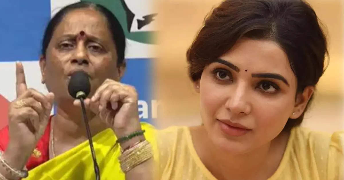 Minister Konda Surekha apologizes to Samantha, had given controversial statement on divorce from Naga Chaitanya