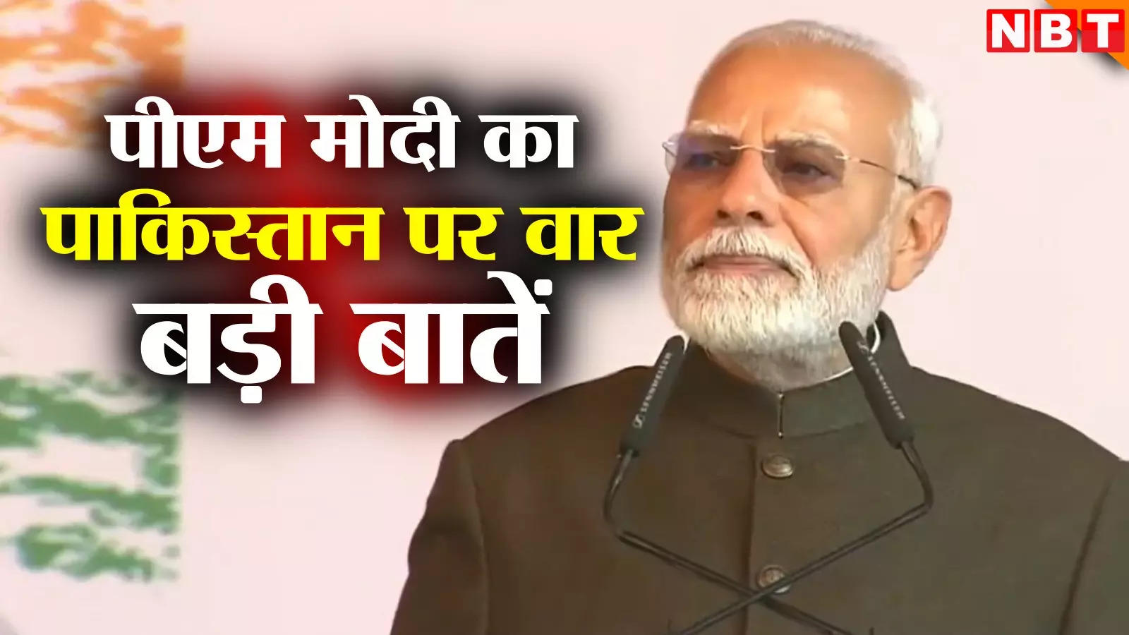 The nefarious designs of terrorists will never succeed… PM Modi took a dig at Pakistan from Drass