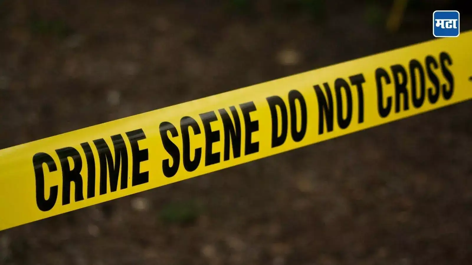 Nagpur Crime : ‘माझ्या मुलांना घराबाहेर काढलं तर मी…’; पोटच्या दोन मुलांना तीन वर्ष कोंडून ठेवलं, असं फुटलं बिंग Nagpur Crime : ‘माझ्या मुलांना घराबाहेर काढलं तर मी…’; पोटच्या दोन मुलांना तीन वर्ष कोंडून ठेवलं, असं फुटलं बिंग