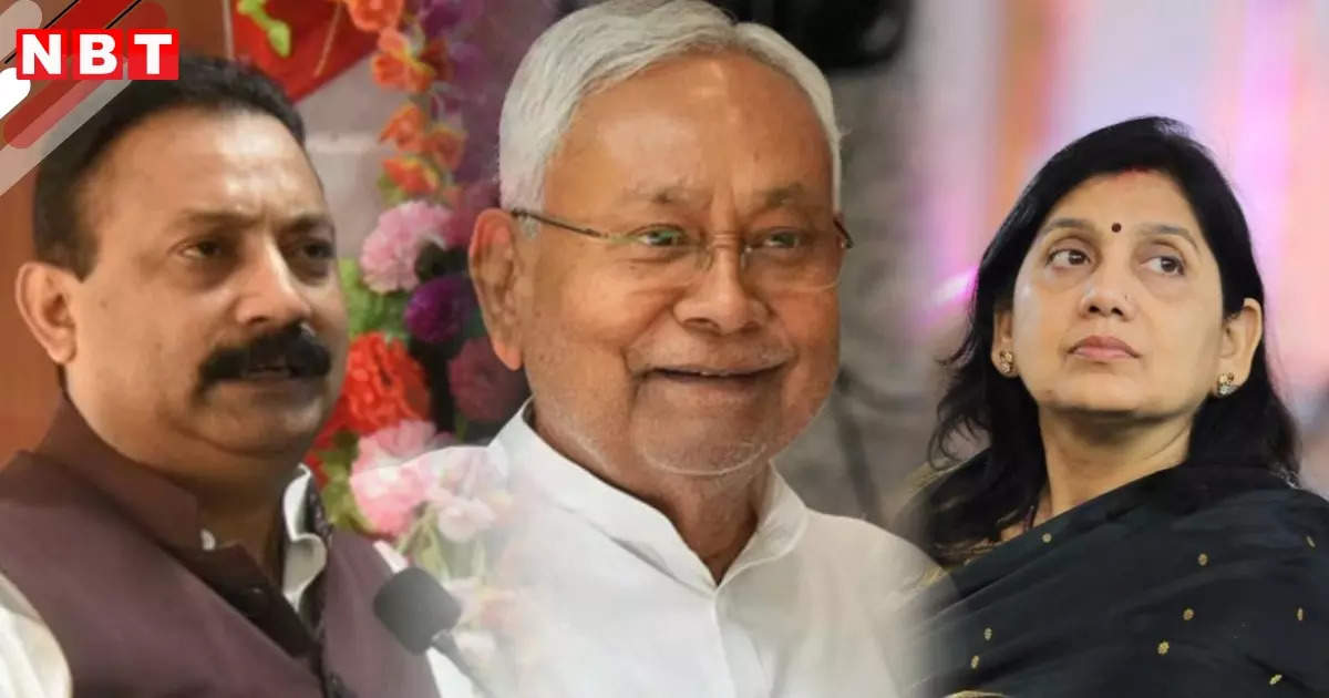 Lok Sabha Elections 2024: Ashok Choudhary, Lovely Anand...Nitish Kumar ...