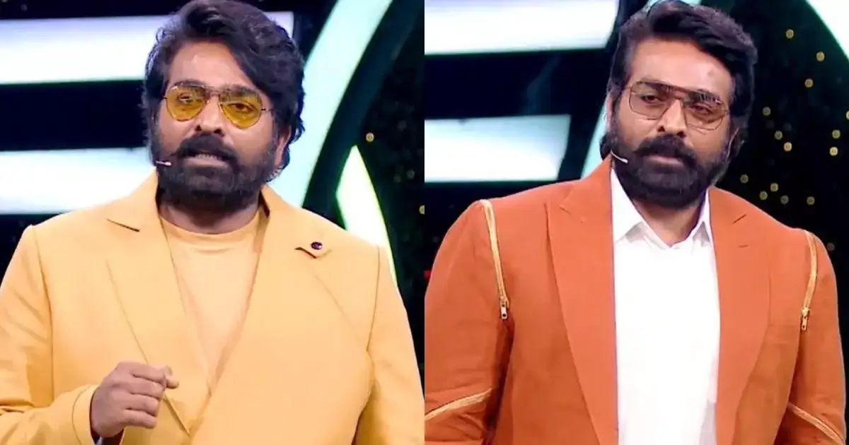 விஜய் சேதுபதி பிறந்தநாளுக்கு இதைவிட மோசமான பரிசு கொடுக்க முடியாது பிக் பாஸ்: பார்வையாளர்கள் 