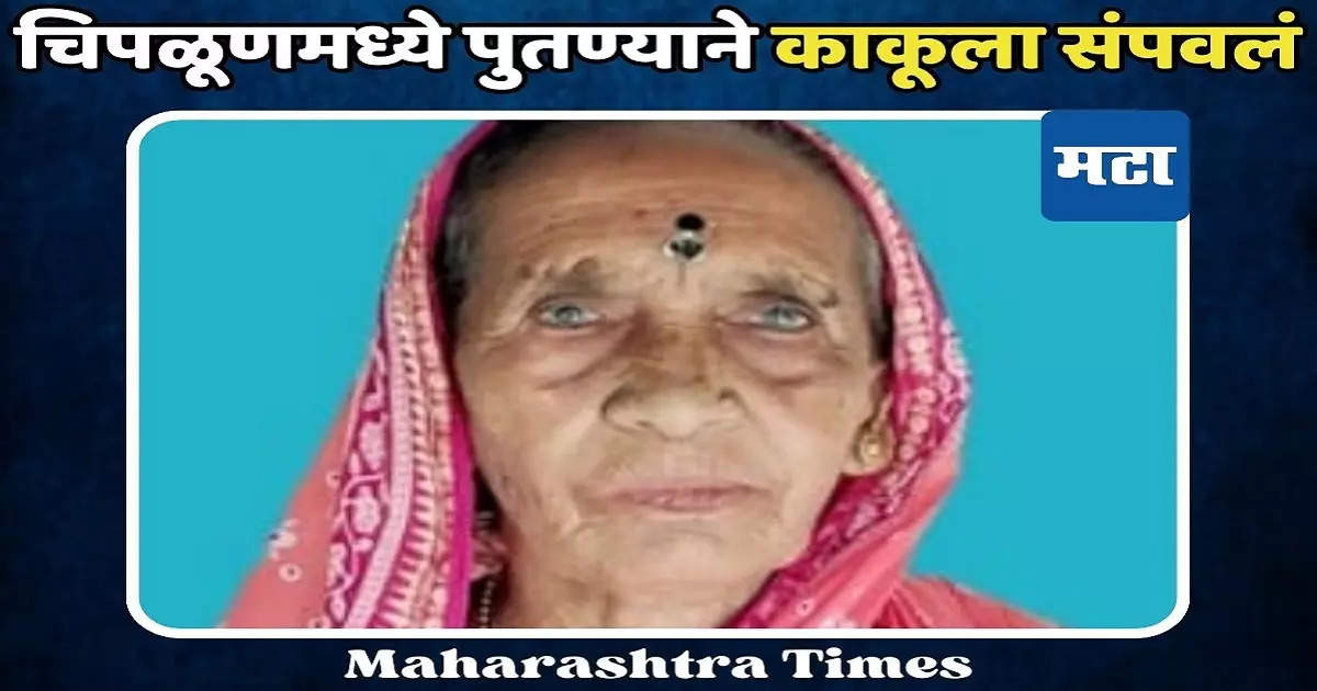 नुकत्याच वारीहून परतल्या, शेतात पुतण्यानं डाव साधला, पुरावा नष्ट करण्याचा प्रयत्न मात्र…