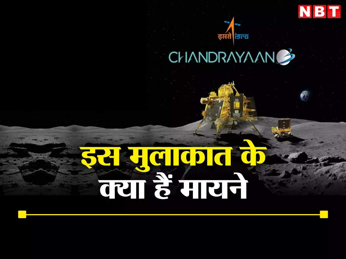 what-is-the-meaning-of-chandrayaan-3-s-contact-with-chandrayaan-2-s