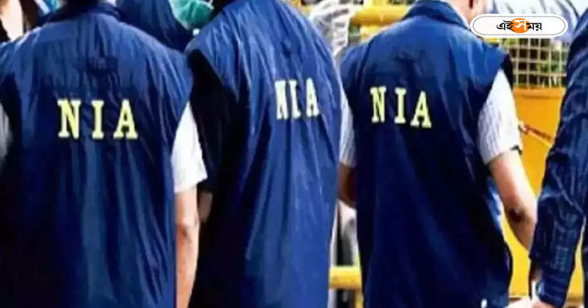 NIA : রাম নবমীতে অশান্তির ঘটনায় গ্রেফতার আরও ১১, তদন্ত জারি NIA-এর – nia arrested eleven persons regarding violence incident on ram navami at west bengal