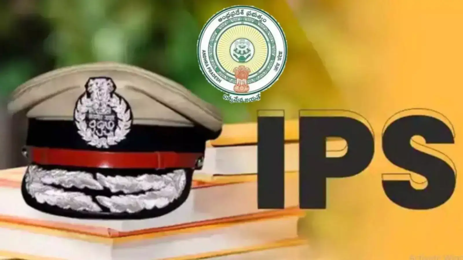 ఏపీలో 16మంది ఐపీఎస్‌లు బదిలీ.. వెయిటింగ్‌లో ఉన్నవాళ్లకు పోస్టింగ్స్