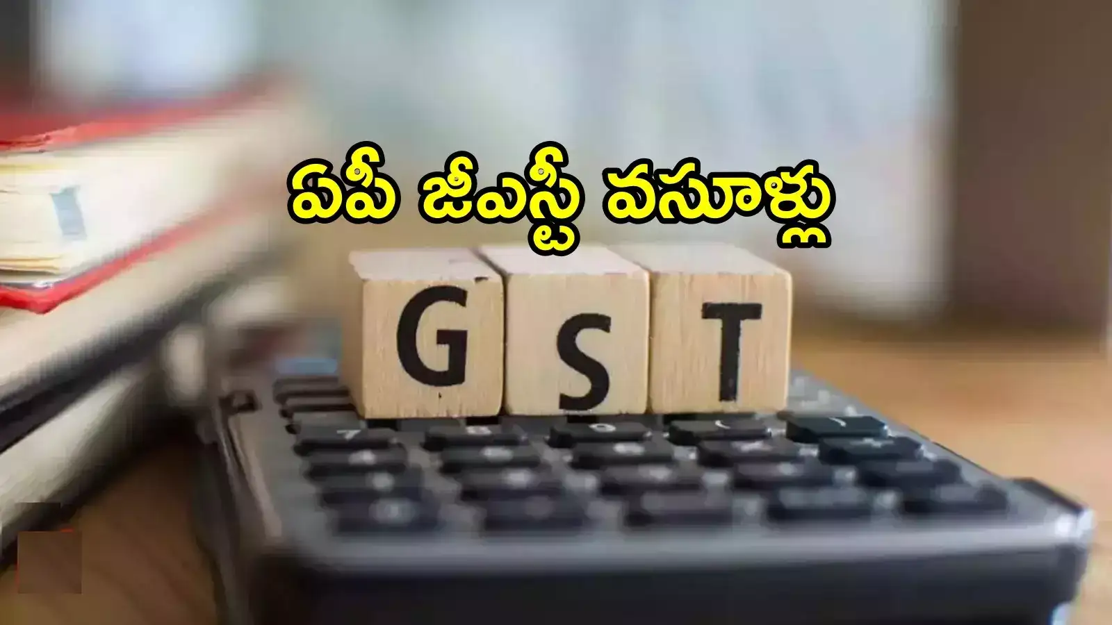 ఏపీతో పోలిస్తే తెలంగాణనే టాప్.. అంత తేడా ఉందా, అదొక్కటే ఊరట