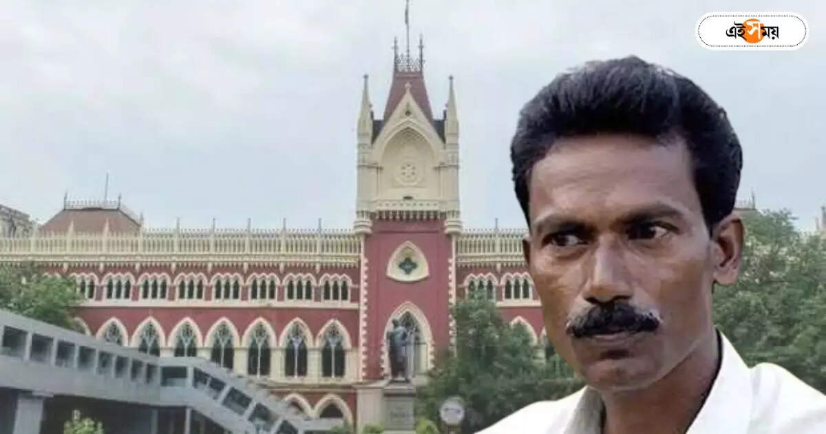 Chhatradhar Mahato : একাধিক কড়া শর্ত! রাজধানী এক্সপ্রেস অপহরণ মামলায় ছত্রধরের জামিন মঞ্জুর – chhatradhar mahato got bail from kolkata high court on rajdhani express kidnap