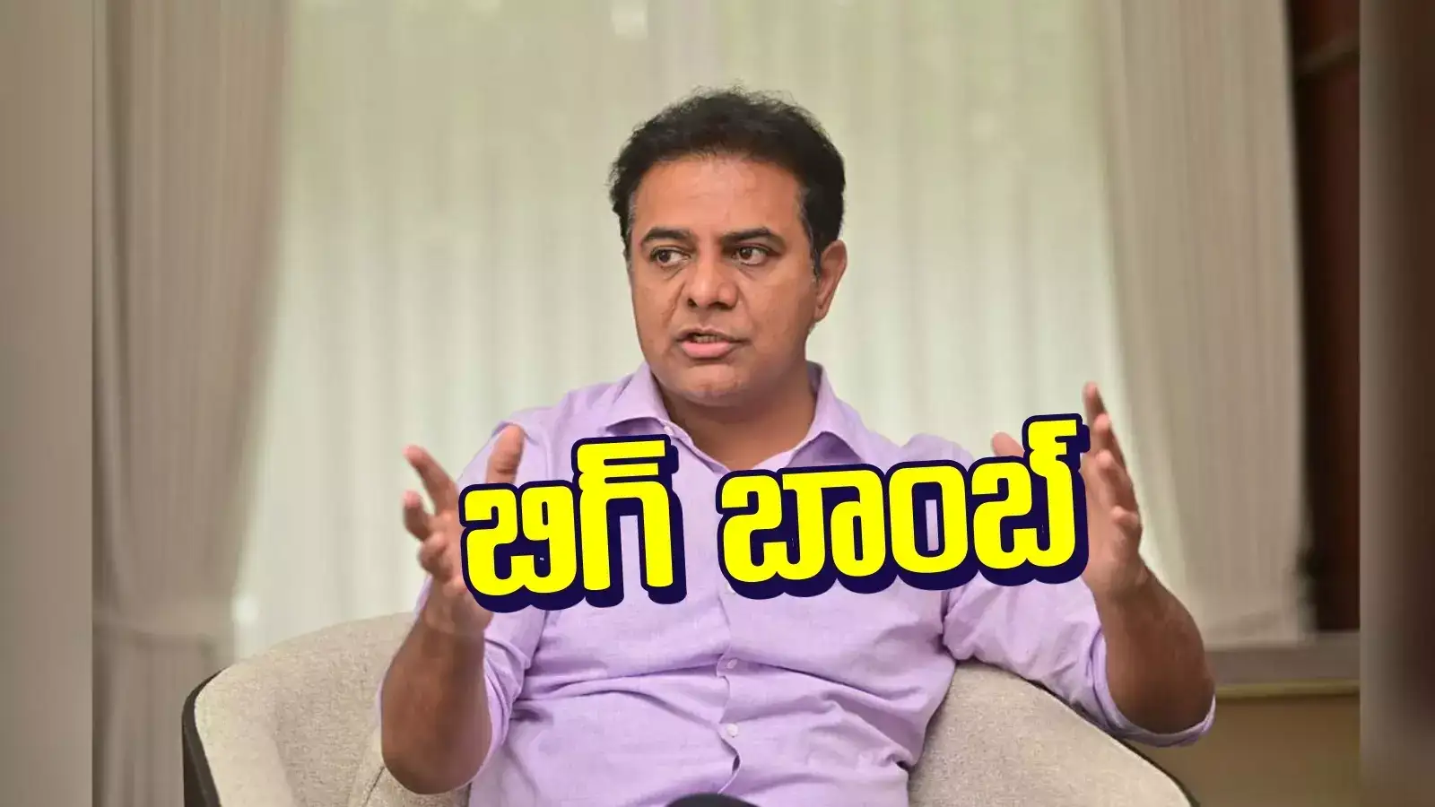 తెలంగాణలో మరో భారీ కుంభకోణం.. బిగ్ బాంబు పేల్చిన కేటీఆర్..!