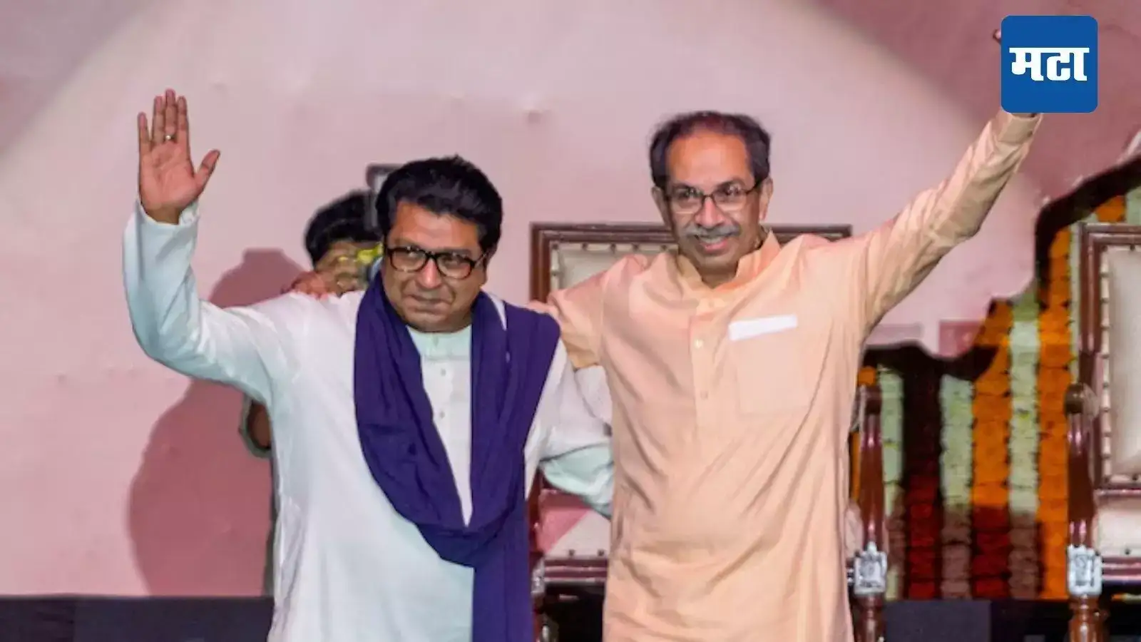 आम्ही दोघं भाऊ 20 वर्षांनी एकत्र, तुम्ही का वाद घालता? राज ठाकरेंचा ‘मनसे’ सवाल; जे पक्षापासून दुरावलेत… आम्ही दोघं भाऊ 20 वर्षांनी एकत्र, तुम्ही का वाद घालता? राज ठाकरेंचा ‘मनसे’ सवाल; जे पक्षापासून दुरावलेत…