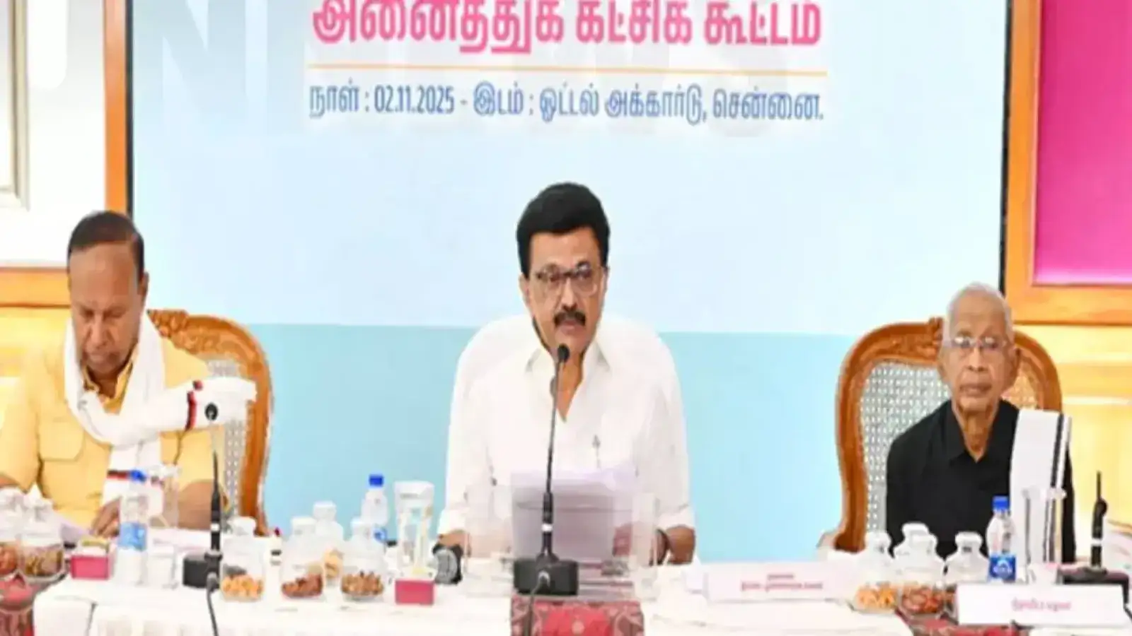 வாக்காளர் பட்டியல் திருத்தம்: அனைத்து கட்சிக் கூட்டத்தில் தீர்மானம் நிறைவேற்றம்! 