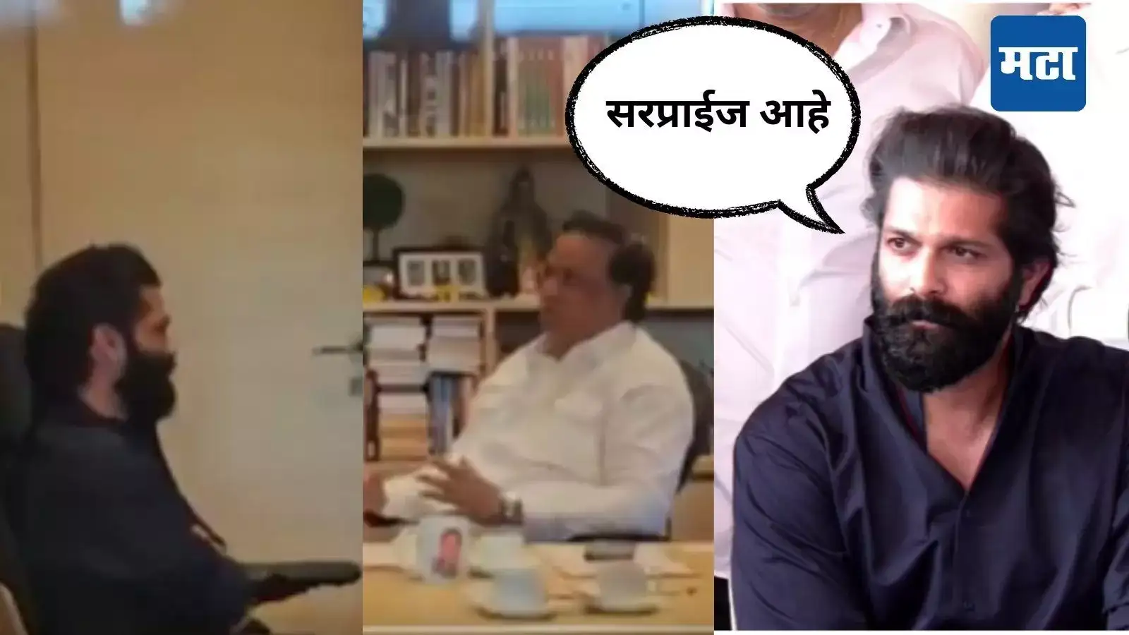 मनसे-भाजप जवळीक वाढतेय? सख्ख्या मित्रांमधला दुरावा मिटला, अमित ठाकरे शेलारांच्या भेटीला मनसे-भाजप जवळीक वाढतेय? सख्ख्या मित्रांमधला दुरावा मिटला, अमित ठाकरे शेलारांच्या भेटीला